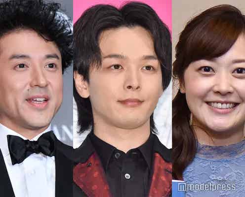 ムロツヨシ、中村倫也から水卜麻美アナとの結婚報告受けていた「想像してなかった」