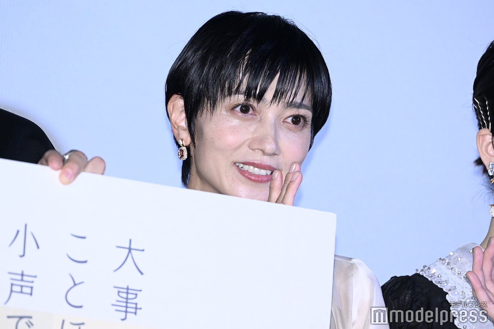 遠藤久美子 （C）モデルプレス