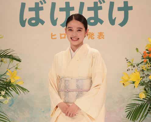 朝ドラ「ばけばけ」ヒロインの高石あかり、報道陣へ美文字直筆メッセージ配布 妖怪イラストも添える【ばけばけ】