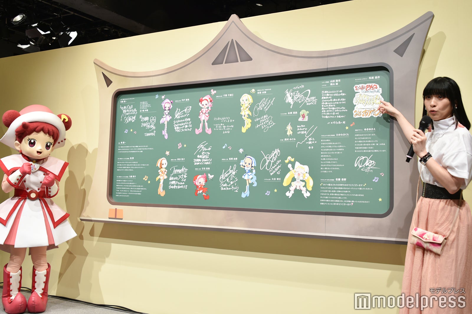 キャスト・スタッフのメッセージ入り黒板をお披露目（C）モデルプレス