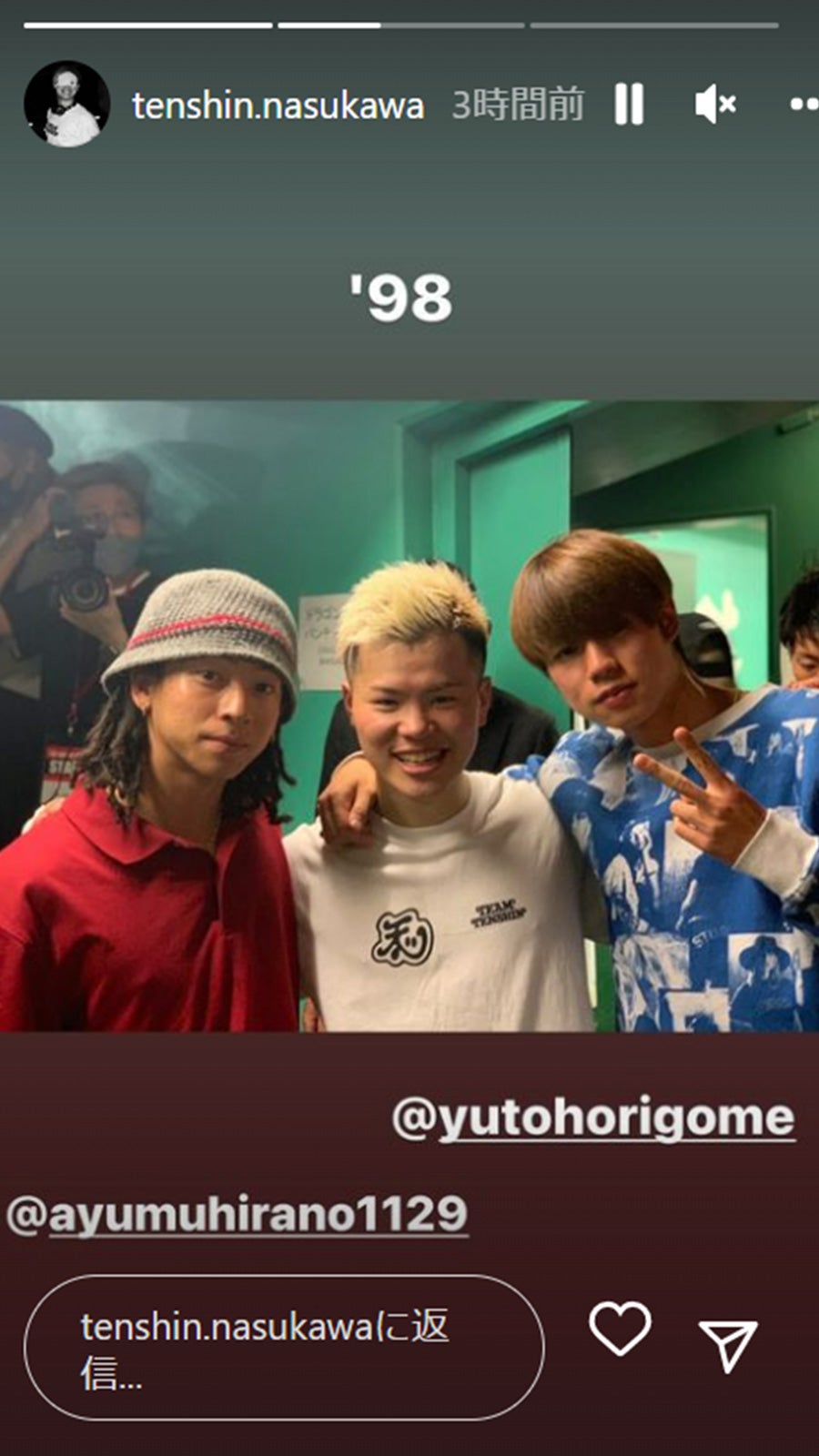 那須川天心Instagramストーリーズより