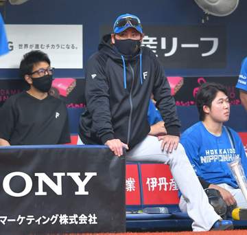 日本ハム・新庄監督 四回攻撃中の審判の判定・判断に言及「完璧にルールを分かっているのは審判の方々」