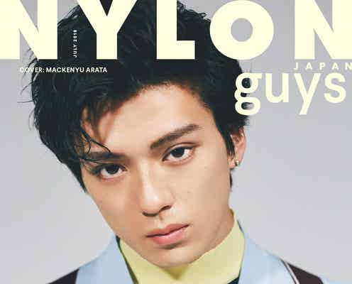 新田真剣佑「どれも選べない程好きでした」