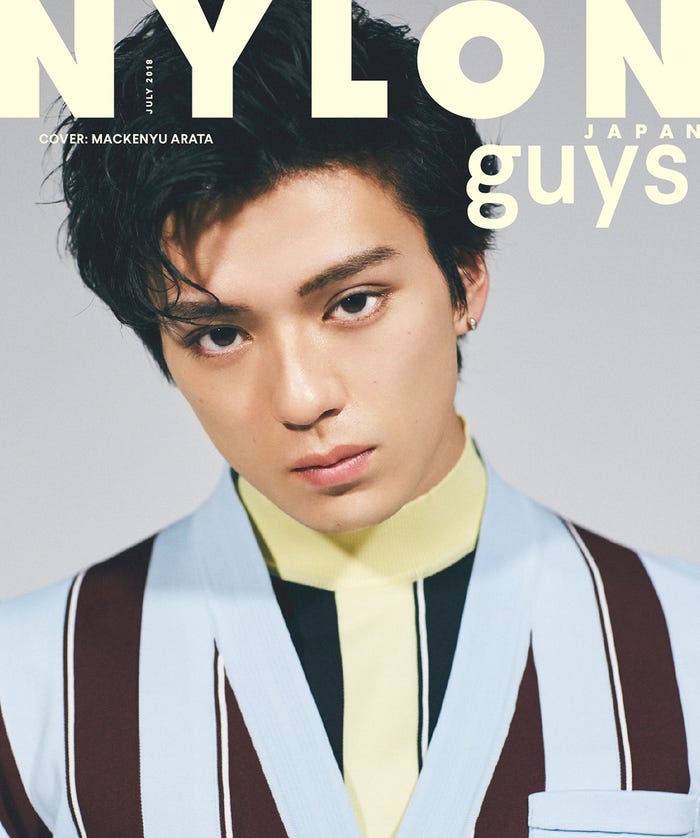 「NYLON JAPAN」7月号(カエルム、5月28日発売、裏表紙:新田真剣佑)/画像提供:カエルム)