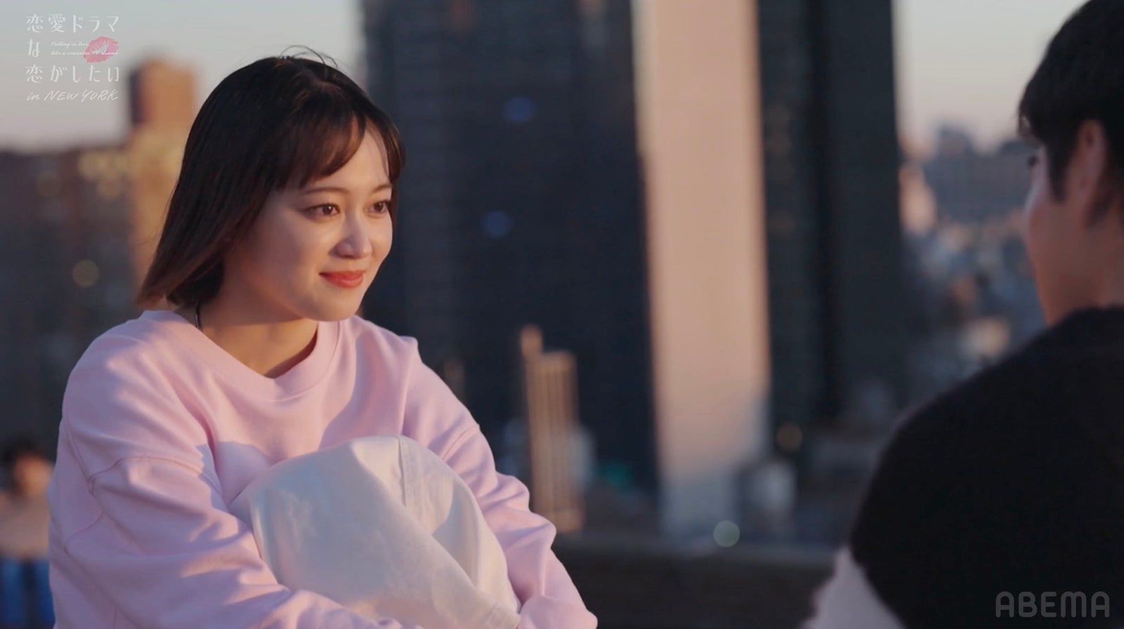 吉本実憂「恋愛ドラマな恋がしたい in NEW YORK」最終話（C）AbemaTV, Inc.