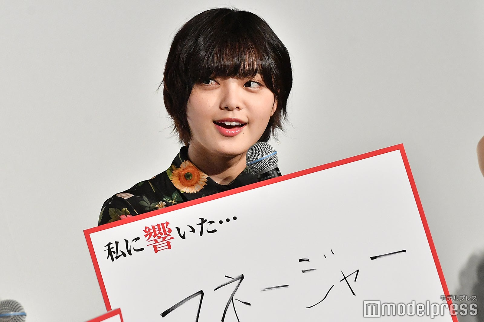 平手友梨奈 （C）モデルプレス