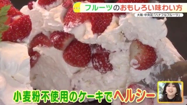 【大阪】まるで絵画…♡