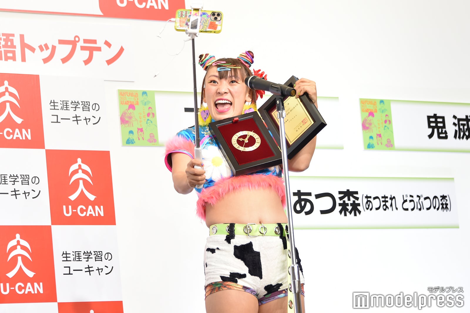 フワちゃん（C）モデルプレス