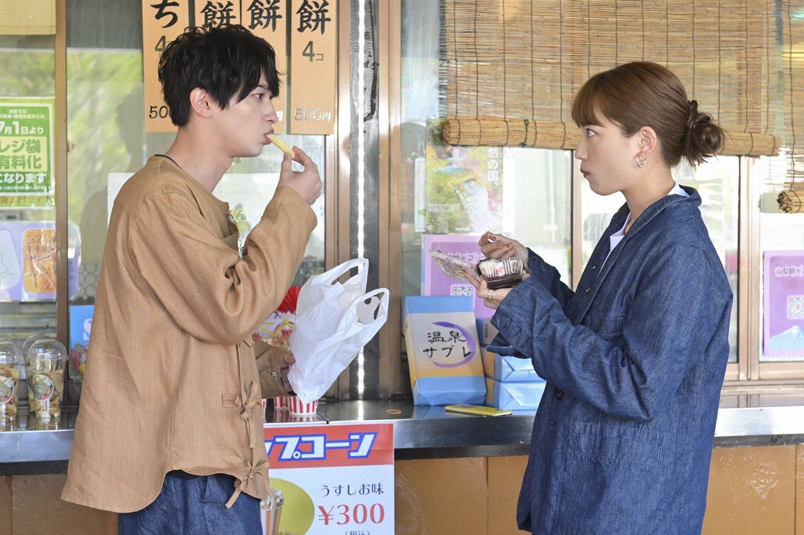 横浜流星、川口春奈「着飾る恋には理由があって」第4話より（C）TBS