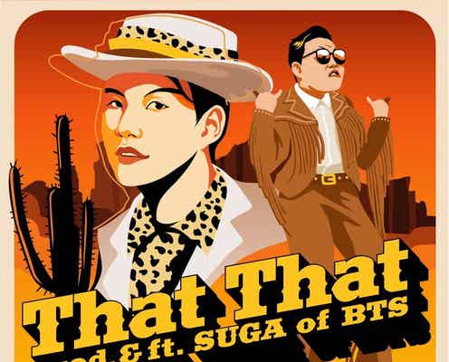 BTS・SUGAがカウボーイに?「江南スタイル」から10年…PSY新曲にフィーチャリングでも参加