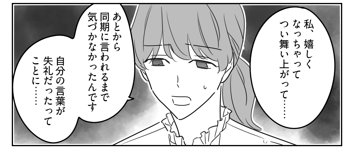 04_02-2