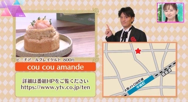 週末に行列ができるほど大人気!専門店だからできる魅惑のスイーツとは?【大阪・中崎町】