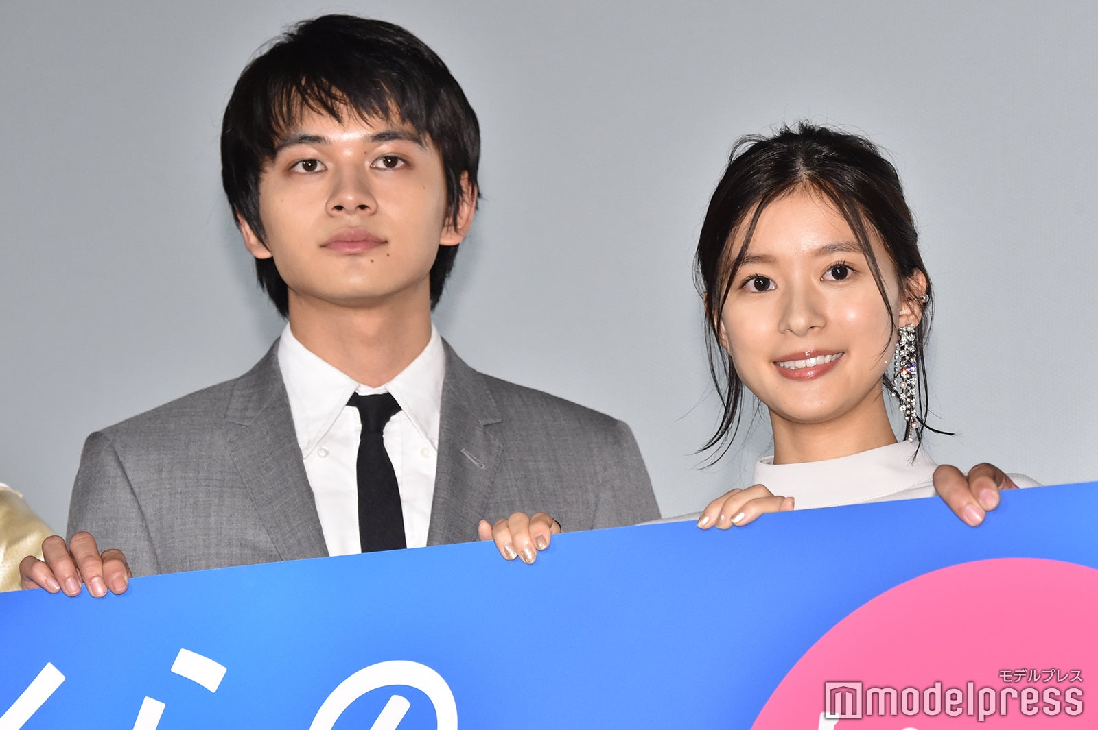 北村匠海、芳根京子（C）モデルプレス