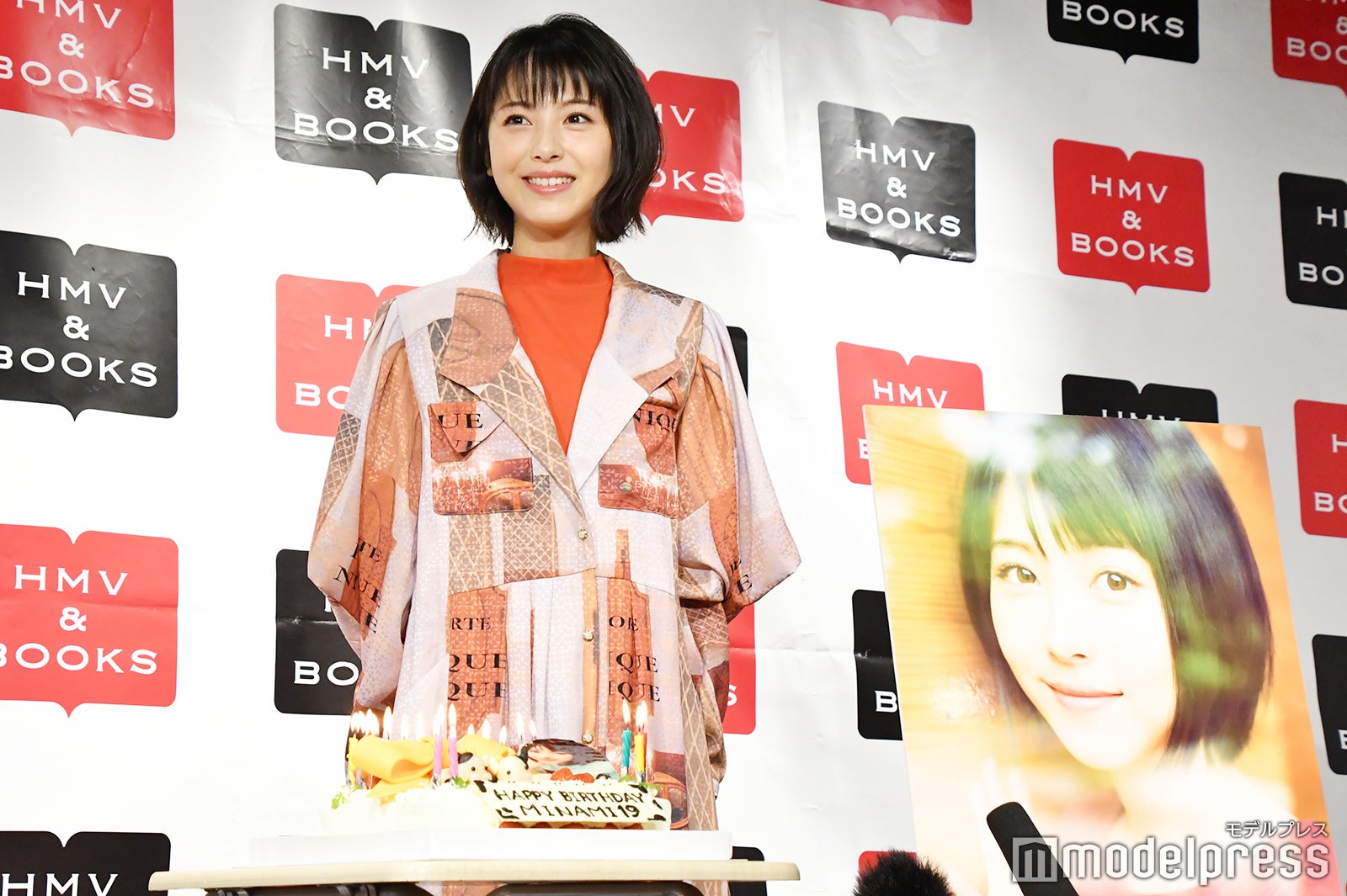 浜辺美波（C）モデルプレス