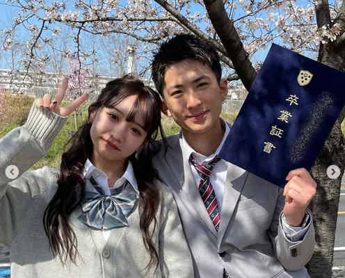 現役高校生夫婦“しゅんまや”前田俊、卒業を報告 重川茉弥&愛娘とのショット公開