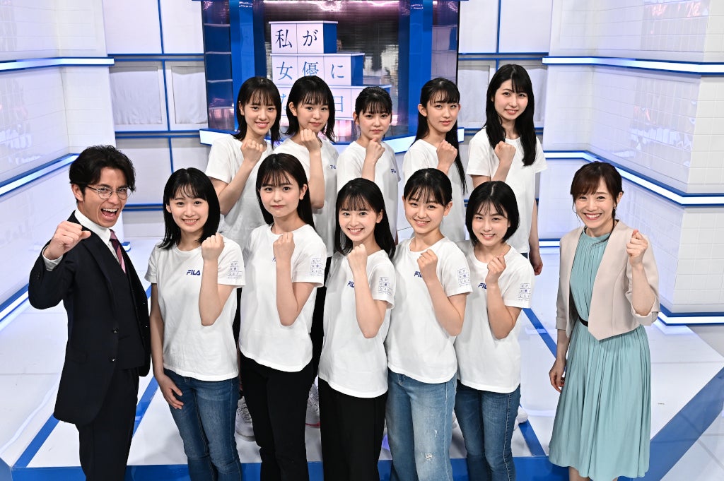 TBSドラマで初主演 「私が女優になる日＿」最終結果発表へ