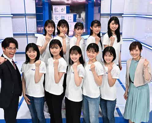 TBSドラマで初主演 「私が女優になる日_」最終結果発表へ