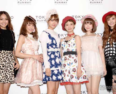 渋谷系&原宿系モデルが「東京ランウェイ」で豪華共演 くみっきー「仲が良い」