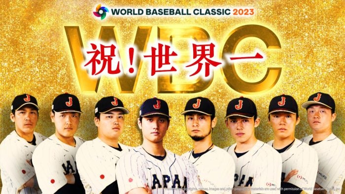 WBC 侍ジャパン 優勝記念グッズ 2006年世界一 2009年世界一売り切れ再 