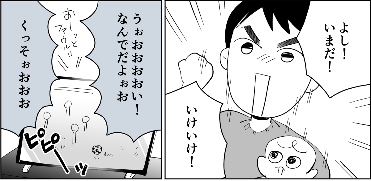 【全2話】「母親なんだからドライヤーの時間を短縮して子どもとの時間にしろ」と言いだした旦那2-1-1