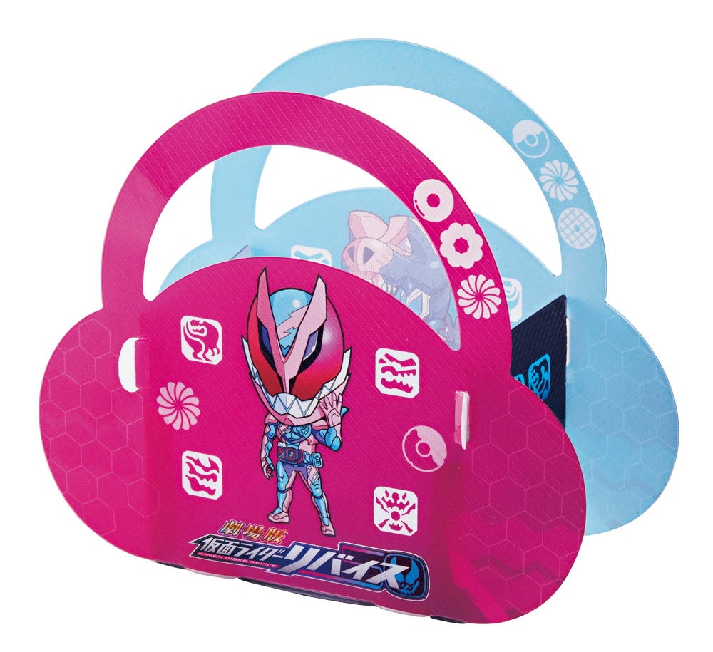 仮面ライダーリバイスくみたてバッグ／提供画像