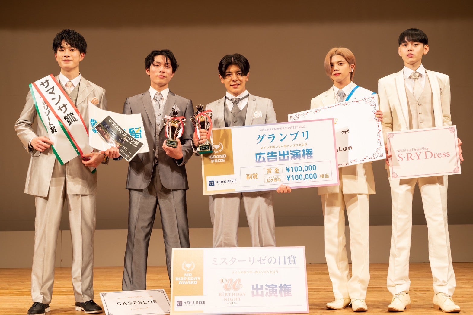 「ミスターSFCコンテスト2022」ファイナリスト（提供写真）