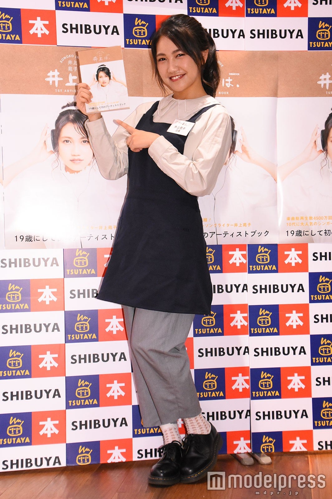 井上苑子（C）モデルプレス