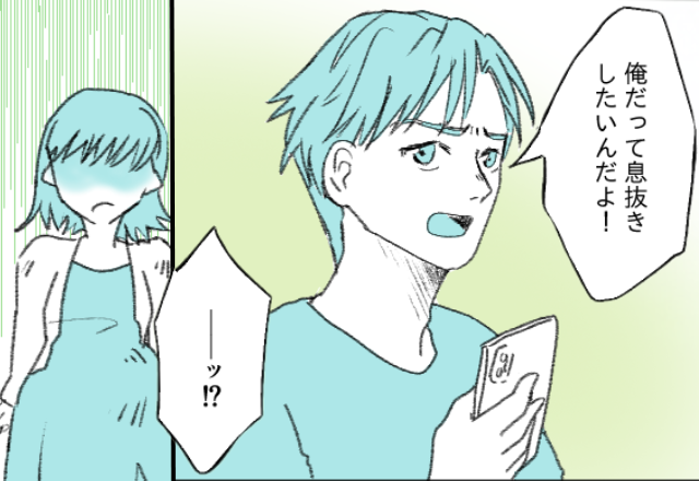 妊娠中なのに…家事丸投げで“飲み歩く”夫！？しかし出産後⇒「あなたパパなんでしょ？」妻が覚醒し、立場逆転！