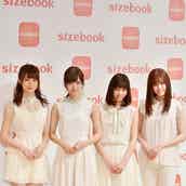 乃木坂46白石麻衣 オシャレは足元から こだわり明かす モデルプレス 乃木坂46白石麻衣 オシャレは足元から こだわり明かす モデルプレス