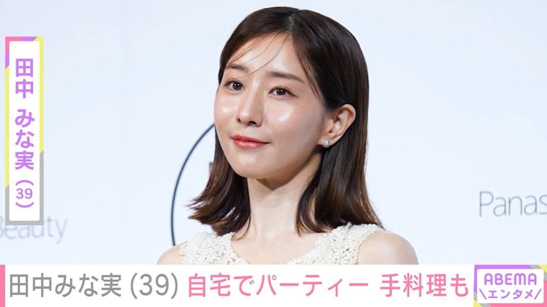 田中みな実の手料理や滝沢カレン＆松岡茉優とのパーティーの様子に「めっちゃステキです」など反響