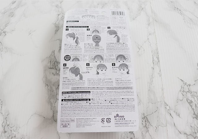 画像3 8 ダイソー コレな んだ それができたら苦労しないよ を可能にしてくれる魔法のグッズ モデルプレス 画像3 8 ダイソー コレな んだ それができたら苦労しないよ を可能にしてくれる魔法のグッズ モデルプレス