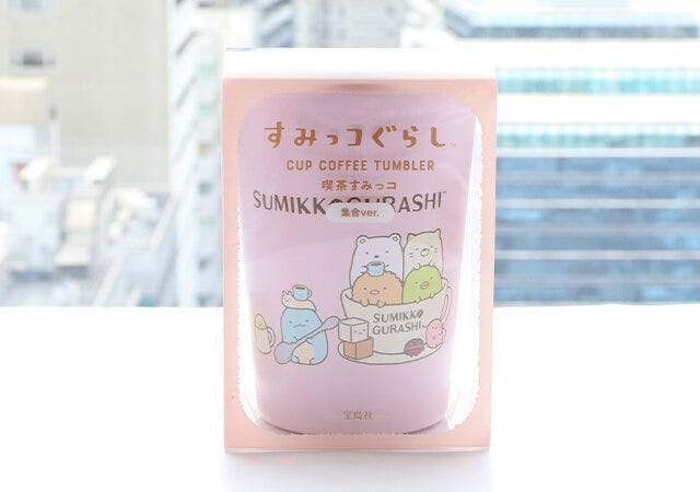 宝島社　ムック本付録　すみっコぐらし　