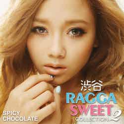 SPICY CHOCOLATE　New Album「渋谷　RAGGA SWEET COLLECTION 2」（2012年9月5日発売）