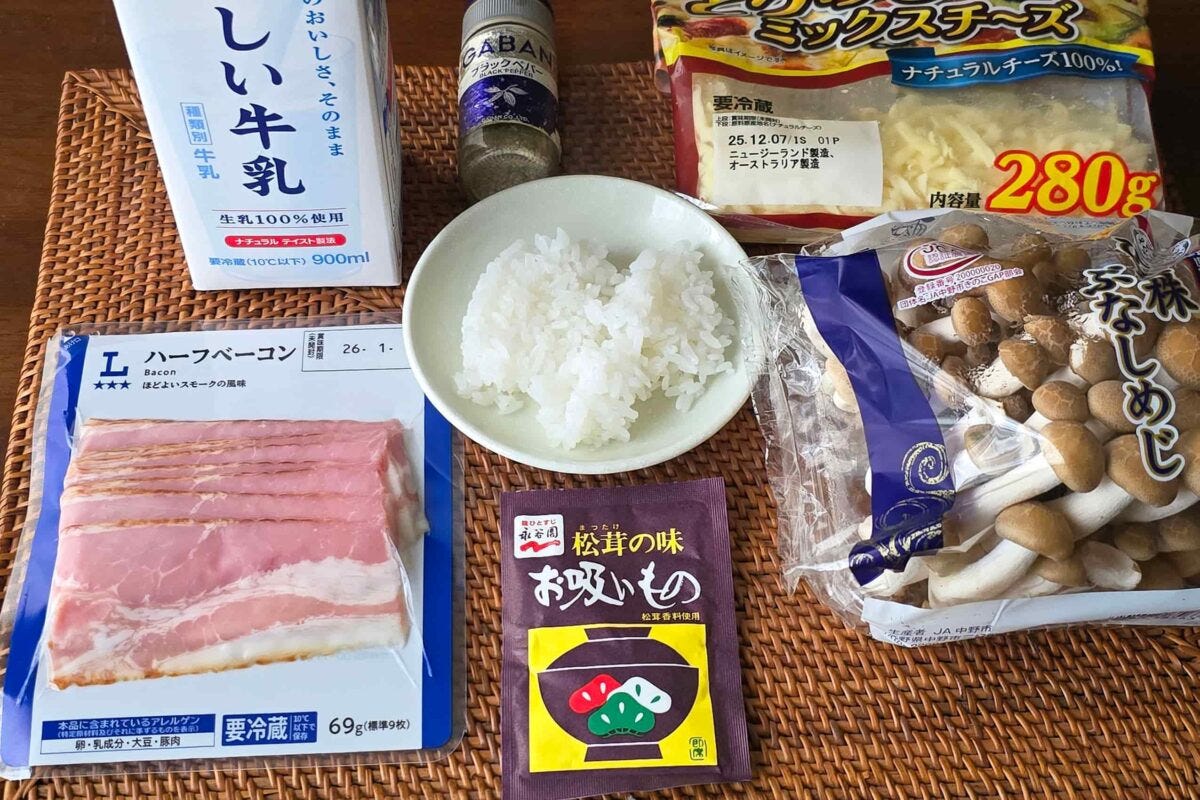 マグカップでチーズリゾット・材料