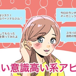 女性陣にリサーチ ぶっちゃけ自分磨きは効果あった なかった モデルプレス 女性陣にリサーチ ぶっちゃけ自分磨きは効果あった なかった モデルプレス
