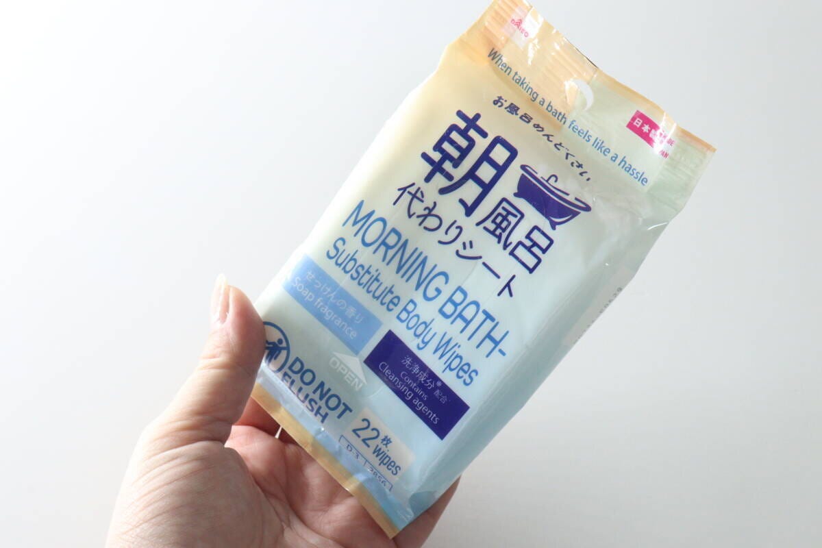 女性が手に持った「お風呂代わりシート