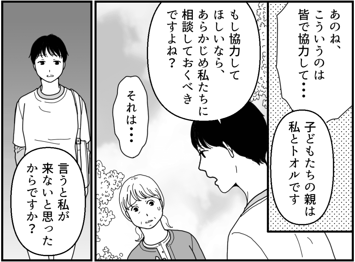 7-2_1