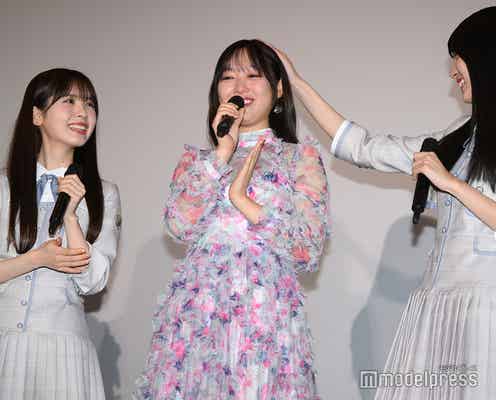 元乃木坂46北川悠理、卒業後初公の場で涙 4期生と登場で思い溢れる【しあわせなんて、なければいいのに。】