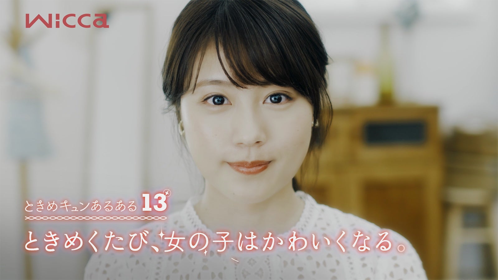 有村架純（提供写真）