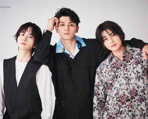 眞栄田郷敦・高橋文哉・板垣李光人、柔らかな表情やクールな眼差し…3人の関係性も明らかに