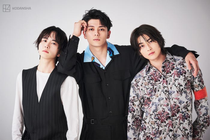 「with」9月号(7月30日発売)板垣李光人、眞栄田郷敦、高橋文哉(C)講談社