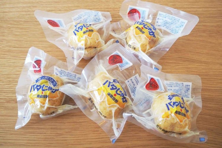 南富良野ほっかいどうバタじゃが