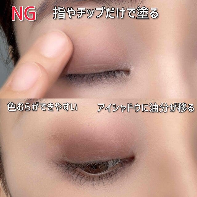 指やチップだけで塗る