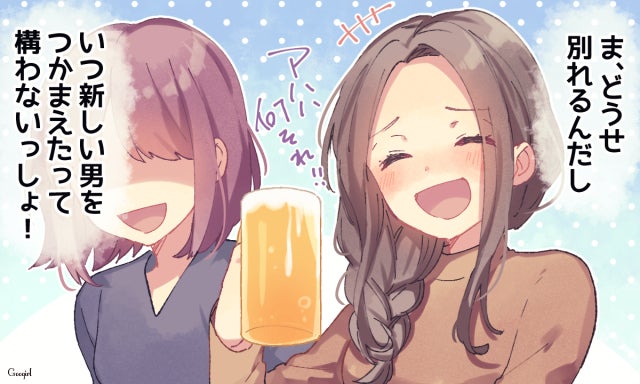 ケルト民族の動物星占い あなたの守護動物は何 前編 モデルプレス