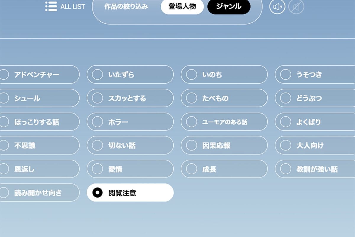 まんが日本昔ばなし公式サイト