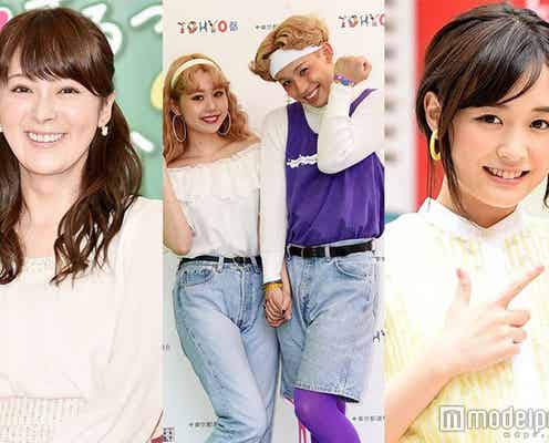 りゅうちぇるが里帰りで公開プロポーズ? 大原櫻子&城田優“服装丸かぶり2ショット ”昨日一番読まれたニュースランキング【エンタメTOP5】