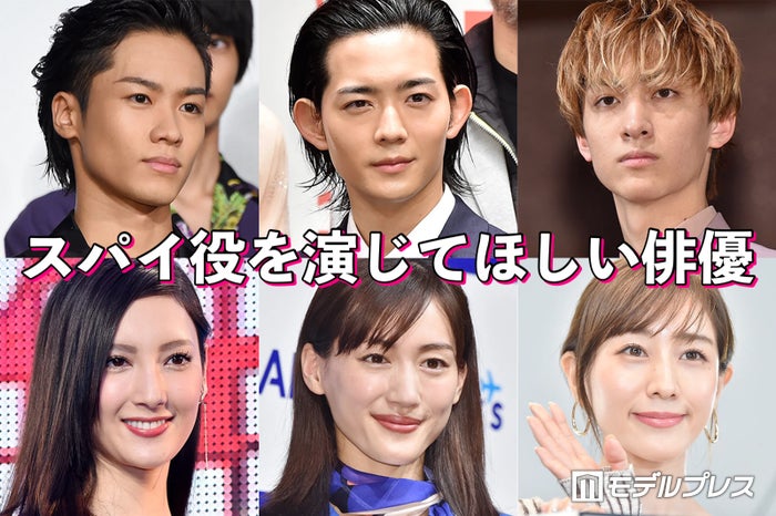 田中みな実 平野紫耀 川村壱馬 スパイ役を演じてほしい俳優は 読者アンケート結果 モデルプレス