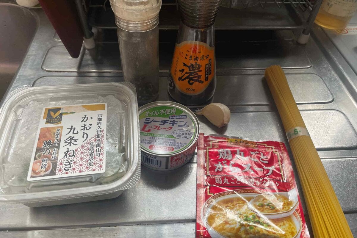ワンパンねぎ塩ツナパスタ
