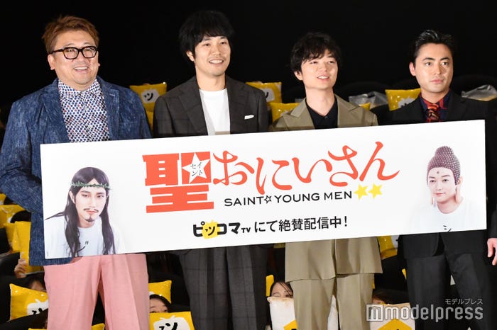 福田雄一監督、松山ケンイチ、染谷将太、山田孝之 (C)モデルプレス