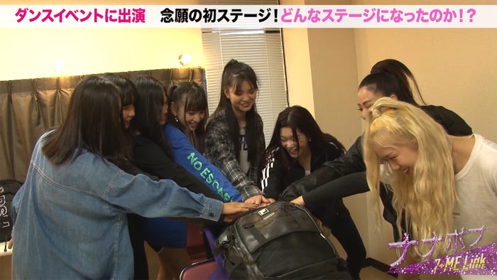 「ナナポプ」第14話より(提供写真)